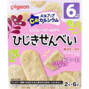 ピジョン ベビーおやつ 元気アップカルシウム ひじきせんべい 2枚×6袋　【Pigeon　おやつ　ベビーフード　離乳食　赤ちゃん　お菓子】