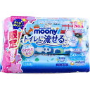 ムーニーおしりふき トイレに流せるタイプ 詰替用 50枚×3個パック 【ユニ・チャーム　ユニチャーム　moony　お尻拭き　お尻ふき　おしり拭き】