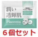 【6個セット】プロズビ プラジンシートマスク 40枚入 【潤い透輝肌 フェイスマスク 美容液シートマスク 美容マスク スキンケア 韓国コスメ】(4)