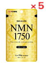 【5個セット】NMN 1750 7日分(14粒入) 【YUWA ユーワ サプリメント 健康食品LOTZ】