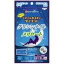 商品説明・仕様 甘い物、炭水化物大好きな方に「サラシア」、 1日中無理なくスタイルをキメたい方に「メリロート」など 8種類のダイエット素材をバランス良く配合し、 “寝ながらスッキリしたい”そんな人を徹底サポート！ 内容量：250mg×80粒 原材料名：サラシアレティキュラータ抽出物（サラシアレティキュラータ抽出物、デキストリン）（インド製造）、還元麦芽糖水飴、メリロートエキス（メリロートエキス、マルトデキストリン）、キャンドルブッシュ、ギャバ／結晶セルロース、グリシン、L‐リジン塩酸塩、L‐アルギニン、ステアリン酸カルシウム、微粒二酸化ケイ素、L‐テアニン 栄養成分表示 4粒（1g）当たり 熱量　3.94kcal、たんぱく質　0.27g、脂質　0.02g、炭水化物　0.67g、食塩相当量　0.00mg サラシアレテキュラータ抽出物　200mg、メリロートエキス　100mg、キャンドルブッシュ　100mg、ギャバ　20mg、グリシン　100mg、Lリジン塩酸塩　50mg、Lアルギニン　50mg、Lテアニン　5mg お召し上がり方：ダイエット補助食品として、1日当たり4粒程度を目安にそのまま水またはぬるま湯と一緒にお召し上がりください。 注意事項・ご使用前に表示及び説明文をお読みの上正しくお使いください。 ・開封後は開封口をしっかり閉めて保存し、なるべく早くお召し上がりください。 ・まれに体質に合わない方もございます。ご使用後体調がすぐれない場合は一時使用を中止してください。 ・幼児の手の届かない所に保管してください。 ・原材料を確認の上、食物アレルギーのある方はお避けください。 ・妊娠中、授乳中の方、薬を服用中または通院中の方は、念のため医師にご相談ください。 ・本品は製造ロットにより色調等が異なる場合がございます。品質には問題ございません。安心してお召し上がりください。 区分：健康食品 生産国：日本 販売元：ミナミヘルシーフーズ 広告文責（有）テクノウエア TEL 06-4307-6393 ※パッケージデザイン・仕様は予告なく変更することがあります。