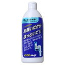 お願いだからほっといて！流し台用 　【250ml 排水管洗浄剤　排水管掃除】