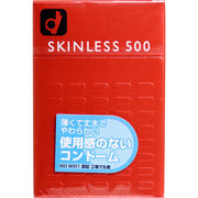 【メール便可能（10点まで）】オカモト　スキンレススキン500　コンドーム　6個 【オカモト　SKINLESS 500　日本製コンドーム　避妊具】