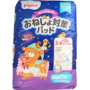 商品説明・仕様 おしっこ3～4回分の吸収量の「オムツとれっぴーおねしょ対策パッド」 お手持ちの布パンツにセットするだけでトレーニングパンツになるので、夜もお気に入りのパンツでぐっすり。 ●パッド交換だけだから経済的。 おねしょをしてもパッドを替えるだけだから紙オムツより経済的。洗濯物も減らせます。 ●一晩のおしっこをしっかり吸収。 パッドの工夫でパジャマやふとんの汚れをガード。 ●モレない工夫。 ハイパー吸収体が3～4回分のおしっこをしっかり吸収。2種のギャザーとおしりホールド、幅広ズレ防止テープがモレの不安を解消。 ●おねしょをしてもさらさらが続く。 パッド表面がさらさらなので、お肌を快適に保ちます。おしっこでぬれてもきになりにくく、朝までぐっすり。 【品名】乳幼児用紙おむつ 【適用】1才6ヵ月以上のお子さまに 【素材】 ・表面材：ポリプロピレン不織布 ・吸収材：高分子吸水材、線状パルプ、吸収紙 ・防水材：ポリエチレンフィルム ・止着材：スチレン系エラストマー合成樹脂など ・伸縮材：ポリウレタン ・結合材：スチレン系エラストマー合成樹脂など 【使用方法】 ★パッドの上手なつけ方 (1)パッドの剥離紙をはがし、お手持ちの布パンツにパッドを貼り付けます。パッドの向きに前後はありません。 (2)パッドを貼り付けた布パンツごとお子さまにはかせます。 ★使用上の注意 ※ご使用前に必ずお読みください。 ・装着の仕方を誤ると漏れることがあります。しっかり広げてご使用ください。 ・正しく装着してもズレたり隙間があいたりする場合は、ゴムがしっかりしてズレにくい布製トレーニングパンツとの併用をおすすめします。 ・お肌に合わない時はご使用を中止し、医師にご相談ください。 ・お子様手の届かない所に保管し、ご使用後はすぐに処分してください。 ※おしっこ3～4回分(1回80mL)の吸収量がありますが、濡れたら必ず交換してください。 【注意】 ★使用上の注意 ・汚れたパッドは早くとりかえてください。 ・テープは直接お肌に付けないでください。 ・誤って口に入れたり、のどに詰まらせることのないように保管場所に注意し使用後はすぐに処理してください。 ★使用後の処理 ・パッドに付着した大便はトイレに始末してください。 ・汚れた部分を内側にして丸めて不衛生にならないように処理してください。 ・トイレにパッドを捨てないでください。 ・使用後のパッドの破棄方法はお住いの地域のルールに従ってください。 ・外出時に使ったパッドは持ち帰りましょう。 ★保管上の注意 ・開封後はほこりや虫が入らないよう衛生的に保管してください。 内容量24枚入 製造国：日本 発売元：ピジョン 広告文責（有）テクノウエア TEL 06-4307-6393 ※パッケージデザイン・仕様は予告なく変更することがあります。