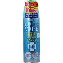 フマキラー スキンベープイカリジン フレッシュサボンの香り 200mL 【虫よけスプレー 虫よけエアゾール 虫除け 防虫 除虫 害虫対策】
