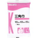 商品説明・仕様 骨折、火傷、ケガなどの止血帯や、指示帯として簡単にご使用いただけます。 ●良質のコットン100％純綿を使用した三角巾です。 【サイズ】105cmX105cmX150cm 【組成】綿：100％ 【注意】 ・直射日光および火気をさけ、湿気の少ない清潔なところに保管してください。 ・本来の目的以外に使用しないでください。 内容量：105cmX105cmX150cmX1枚入 製造国：中国 発売元：川本産業株式会社 広告文責（有）テクノウエア TEL 06-4307-6393 ※パッケージデザイン・仕様は予告なく変更することがあります。