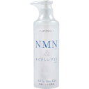 CAPITOLO(カピートロ) NMN&ナイアシンアミド オールインワンジェル 285mL 【化粧水　乳液　パック　クリーム　美容液　スキンケア　美容　日本製　コスメ　保湿ジェル化粧品】