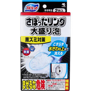 樂天商城 - ブルーレット さぼったリング 大盛り泡 2包入　【小林製薬　トイレ洗浄中　便器　掃除用品　掃除用具　掃除グッズ　泡洗浄　除菌　水際　水ぎわ】