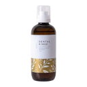 【医薬部外品】生活の木 ハーブの薬用デンタルリンス マヌカハニー&プロポリスの香味 300ml 【薬用歯磨き 歯周炎 歯槽膿漏予防、歯肉炎の防、口臭防止、歯を白...