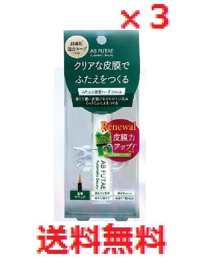 【メール便配送・代引き不可】【3