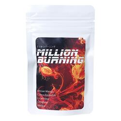 【メール便可能（3点まで）】ミリオンバーニング　【MILLION　BURNING　ダイエットサプリメント　コレウスフォルスコリ フォースコリー Lカルニチン オルニチン アフリカンマンゴー　健康食品】