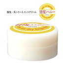 【メール便可能(5点まで)】甘皮ハニー 【マイノロジ 指先 爪トリートメントクリーム 集中保湿クリーム ヒアルロン酸 コラーゲン ケラチン エラスチン スクワラン ささくれ対策 割れ爪対策 ネイルケア ハンドケアn】