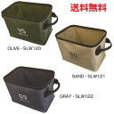 HANG STOCK STORAGE 20L 