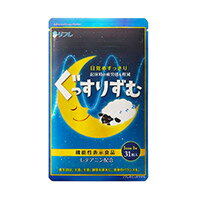 【メール便可能（3点まで）】【機能性表示食品】リフレのぐっすりずむ　【機能性表示食品　リフレのぐっすりずむ31粒　リフレのぐっすりずむ　3164　睡眠の質改善　ストレス緩和　GABA　L-テアニン　睡眠サポート　サプリメント　快眠　熟睡　健康食品k】