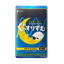 【メール便可能（3点まで）】【機能性表示食品】リフレのぐっすりずむ　【機能性表示食品　リフレのぐっすりずむ31粒　リフレのぐっすりずむ　3164　睡眠の質改善　ストレス緩和　GABA　L-テアニン　睡眠サポート　サプリメント　快眠　熟睡　健康食品k】 1