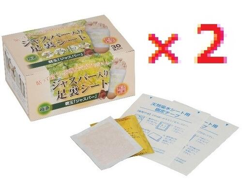 ジャスパー入り足裏シート 2個組 【足裏 貼るシート 日本製 樹液シート フットケア 健康グッズ ヘルスケア】 ジャスパー入り足裏シート 2個組 【足裏 貼るシート 日本製 樹液シート フットケア 健康グッズ ヘルスケア】
