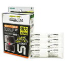 アズマジック 排水パイプ洗浄剤50G 50g×4包 CH850 【アズマ工業 排水パイプ洗浄剤 掃除】(3)