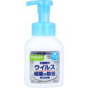 ハンドラボ 薬用泡ハンドソープ 本体 300mL 【SARAYA サラヤ ウイルス細菌の除去 殺菌 消毒 ウィルス対策 ハンドケア】