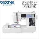 brother(ブラザー)　刺しゅう用ミシン　FamilyMarker　FM1300D　EMV8301　【刺繍用ミシン　ブラザーミシン　軽量ミシン　ポータブルミシン　コンパクトミシン　縫う　縫製　手芸　ソーイング】