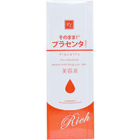 そのまま！ プラセンタ リッチ 美容液 20mL 　【馬プラセンタ・豚プラセンタ・鮭プラセンタ 美容　スキ..