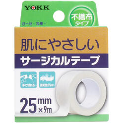【メール便可能（15点まで）】サージカルテープ 不織布タイプ 25mm×9m　【YOKK　ヨック　衛生用品】