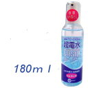 超電水クリーンシュ!シュ!Mボトル180ml 【ケミコート シュシュ 電解アルカリイオン水 環境 洗浄 除菌 衛生 キッチン バス トイレ 油汚れ しみ抜き ...