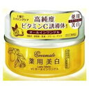 レディメイト VCオールインワンゲル 120g　【アロインス化粧品　薬用美白　ビタミンC誘導体　化粧水・美容液・乳液・クリーム・パック　エイジングケア　コスメ　美容】