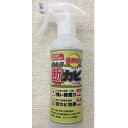 ダントッツ 断カビ250mLスプレーボトル 【防カビ剤 カビ予防 カビ取り】(3)