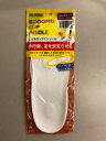 【メール便可能(4点まで)】こどもカップインソール 【COLUMBUS コロンブス 日本製インソール 靴用中敷き 歩行 フットケア】