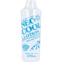 ネオクール ローション ボディローション 270mL 【NEO COOL 暑さ対策 全身用 クールダウン リフレッシュ さっぱり 日焼け対策 頭皮】
