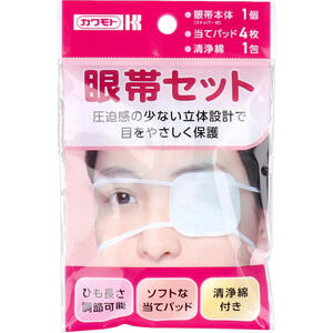 商品説明・仕様 ゆるやかな曲面になっていますので、圧迫感がなく、目をやさしく保護します。 耳が痛くなりにくい平紐を使用しています。 綿100％の当てパッド（当て綿）と洗浄綿(目のまわりの洗浄・清拭用)付きです。 【セット内容】眼帯本体(ストッパー付)1個・当てパッド4枚・清浄綿1包 ★☆★眼帯本体・当てパッド★☆★ 【使用方法】 1.目のまわりを清拭してください。 2.ひもの両端を固結びし、当てパッドを眼帯の中央に当て、装着してください。 3.ひもの長さをストッパーで調節してください。 【サイズ】 プラスチック部：約4X5.4cm パッド部：約5X6cm 【材質】プラスチック部：ポリプロピレン／紐部：パルプ／ストッパー：塩化ビニル／当てパッド：綿 内容量：1式 製造国：日本 発売元：川本産業 広告文責（有）テクノウエア TEL 06-4307-6393 ※パッケージデザイン・仕様は予告なく変更することがあります。