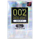 【メール便可能（9点まで）】オカモトゼロツー スタンダード 0.02コンドーム 3個入 【オカモトコンドーム　日本製コンドーム　避妊具】