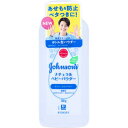 商品説明・仕様 ●生まれたその日からご使用可能。 ●大切な赤ちゃんのための低刺激処方・タルクフリー。 ●アレルギー・皮膚刺激性テスト済み。 ※全ての方にアレルギー・刺激が起こらないというわけではありません。 【成分】コーンスターチ、リン酸3Ca、香料 【注意】 ・吸い込むと呼吸障害をひきおこすことがありますので、顔まわりへのご使用には十分注意してください。 ・目に入らないようご注意ください。目に入った時は、すぐに洗い流してください。 ・お肌に異常が生じていないかよく注意して使用してください。 ・使用中及び使用した肌に直射日光があたって、赤み、かゆみ、はれ、刺激、色抜け(白斑等)や黒ずみ等の異常があらわれたら使用を中止し、皮フ科医等に相談してください。使い続けると症状が悪化することがあります。 ・お肌に合わない時、また、傷、腫物、発疹等異常のある部位には使用しないでください。 ・直射日光を避け、涼しい場所で保管してください。 ・幼児の手の届かない所に保管してください。 ・必ず保護者の監視のもとで使用してください。 ・ご使用後はフタをしっかり閉めてください。 ・火に近づけないよう、十分注意してご使用ください。 内容量：100g 区分：化粧品 製造国：タイ 発売元：JNTLコンシューマーヘルス株式会社 広告文責（有）テクノウエア TEL 06-4307-6393 ※パッケージデザイン・仕様は予告なく変更することがあります。