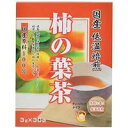 ユニマットリケン 柿の葉茶 3g×30袋 【かきの葉茶　健康茶 健康食品】
