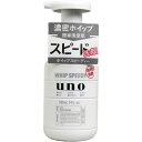 UNO（ウーノ） ホイッ