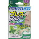 【メール便可能】ブレススルー クール 鼻腔拡張テープ ラージ...