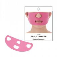 アガール ビューティー メイカー 【AGA-RU BEAUTY MAKER 美容 リフトアップ ストレッチ フェイスケア エクササイズ】