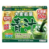 大麦若葉の青汁50包　3g×50包 【YUWA ユーワ　健康食品　サプリメント　ヘルスケア】