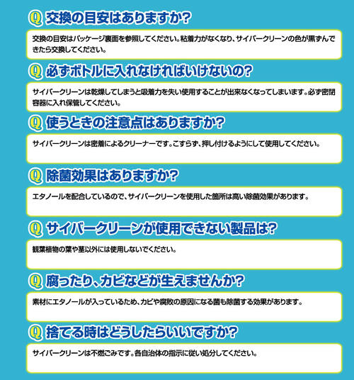 サイバークリーン　リーフケア　ボトル　【Cyber Clean 観葉植物タイプ　観葉植物クリーナー　掃除用品　お掃除グッズ】 3