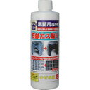 業務用洗浄剤 石鹸カス取り 300ml 【石鹸 掃除 家事 洗浄 浴室 お風呂 汚れ】