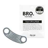 【メール便可能 6点まで 】BRO. FOR MEN Face Lifting Mask フェイスリフティングマスク 【シェモア ブラザー フォーメン ファイスリフティングマスク フェイスライン リフトアップ ストレッチ…