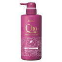 DHC Q10美容液トリートメントEX　【DHC　コエンザイムQ10　COQ10美容液トリートメント　ヘアケア】