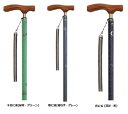【軽量 伸縮杖】和彩 花鳥風月 【伸縮タイプ 伸縮式杖 つえ ステッキ 歩行補助杖 歩行アシスト 歩行サポート 介護用品 介護グッズ 敬老の日】