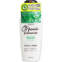 アロエス 乳液 160mL　【utena ウテナ　ALOES 美容　スキンケア　コスメ】