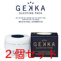 【2個セット】ゲッカ スリーピングパック 【GEKKA SLEEPING PACK 夜用薬用オールインワンスリーピングパック 美容パック フェイスパック スキンケア 寝ながら コスメ】