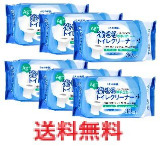 流せるトイレクリーナー せっけんの香り 30枚入×6個セット 【iiもの本舗 トイレ内の拭き掃除用シート】