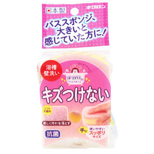 おてがるバス すっぽりーね スポンジソフト 1個入　【キクロン　日本製バススポンジ　バスグッズ　お風呂　ボディケア】