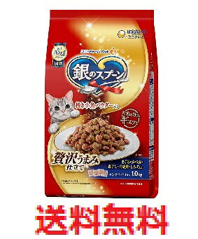銀のスプーンお魚づくし1kg 【ユニ・チャーム キャットフード 愛猫フード ペットフード】