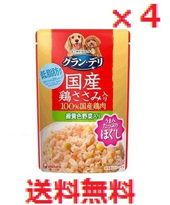 商品説明・仕様 良質な鶏肉を使用したほぐしタイプです。 内容量：80g 原材料：肉類（鶏胸肉、鶏ササミ）、野菜類（ニンジン、グリーンピース、スイートコーン）、しょうゆ、増粘多糖類、塩化カリウム、酸化防止剤（EDTA-Ca・Na） 製造国：日本 発売元：ユニ・チャーム 株式会社 広告文責（有）テクノウエア TEL 06-4307-6393 ※パッケージデザイン・仕様は予告なく変更することがあります。こちらはメール便配送となります。◆メール便は、代金引換及び配送日時指定が出来ません。◆ポスト投函となりますので万一の紛失や破損等トラブルの補償ができない配送方法となります。予めご了承の上ご注文下さいませ。
