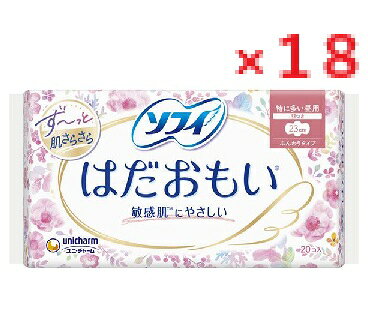 商品説明・仕様 交換まで、「すっぴん」のような肌サラサラつづく。 ●長時間サラサラつづく吸収力。 すっぴん肌シート搭載で、表面の経血のこりを35％カット！べたつきを抑え、肌サラサラ。 ※かたまりを含む極端に粘度の高い経血は吸収できません。 ●ふんわりやさしい肌ざわり。 低刺激ふんわり立体ギャザー搭載。 肌にあたる力を約1／10にカット！やさしい肌あたり。 ●裏面は、ナチュラルフラワーデザイン。 憂うつな生理の日も、ちょっとHappyに。 【医薬部外品】生理用ナプキン 【仕様】 用途：特に多い昼用 羽：あり タイプ：ふんわりタイプ サイズ：23cm 【構成材料】 表面材：ポリエステル、ポリエチレン 色調：ピンク、白 【使用方法】・生理時に適宜取り替えてご使用ください。 【使用上の注意】・お肌に合わないときは医師に相談してください。・使用後のナプキンは個別ラップに包んで専用箱に捨ててください。・トイレに流さないでください。 ★保管上の注意・開封後はほこりや虫などの異物が入らないよう、衛生的に保管してください。 内容量：20個入 区分：医薬部外品 製造国：日本 発売元：ユニ・チャーム株式会社 【ご注意】こちらの商品は、随時パッケージ・デザイン変更の可能性あります。パッケージ・デザイン変更によるご返品及び交換は、お受けできかねますので、予めご了承くださいませ。 広告文責（有）テクノウエア TEL 06-4307-6393 ※パッケージデザイン・仕様は予告なく変更することがあります。